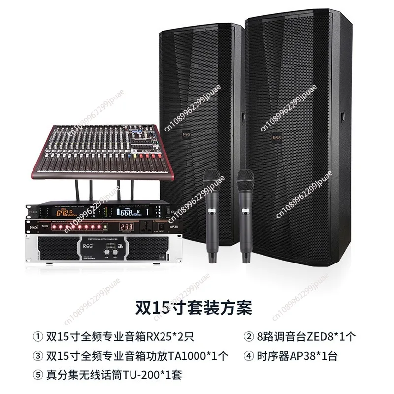 15 Inch High Power Active PA Speaker Professional Stage Audio Box Outdoor Live Performance Concert Sound Equipment