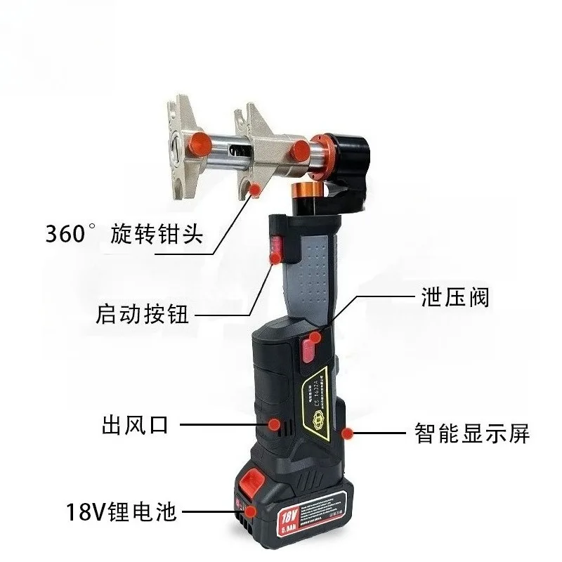 Hydraulic PEX Pipe Sliding Tightening Tool Electric Crimping Clamp Expander for Floor Heating Aluminum Plastic Pipe Equipment