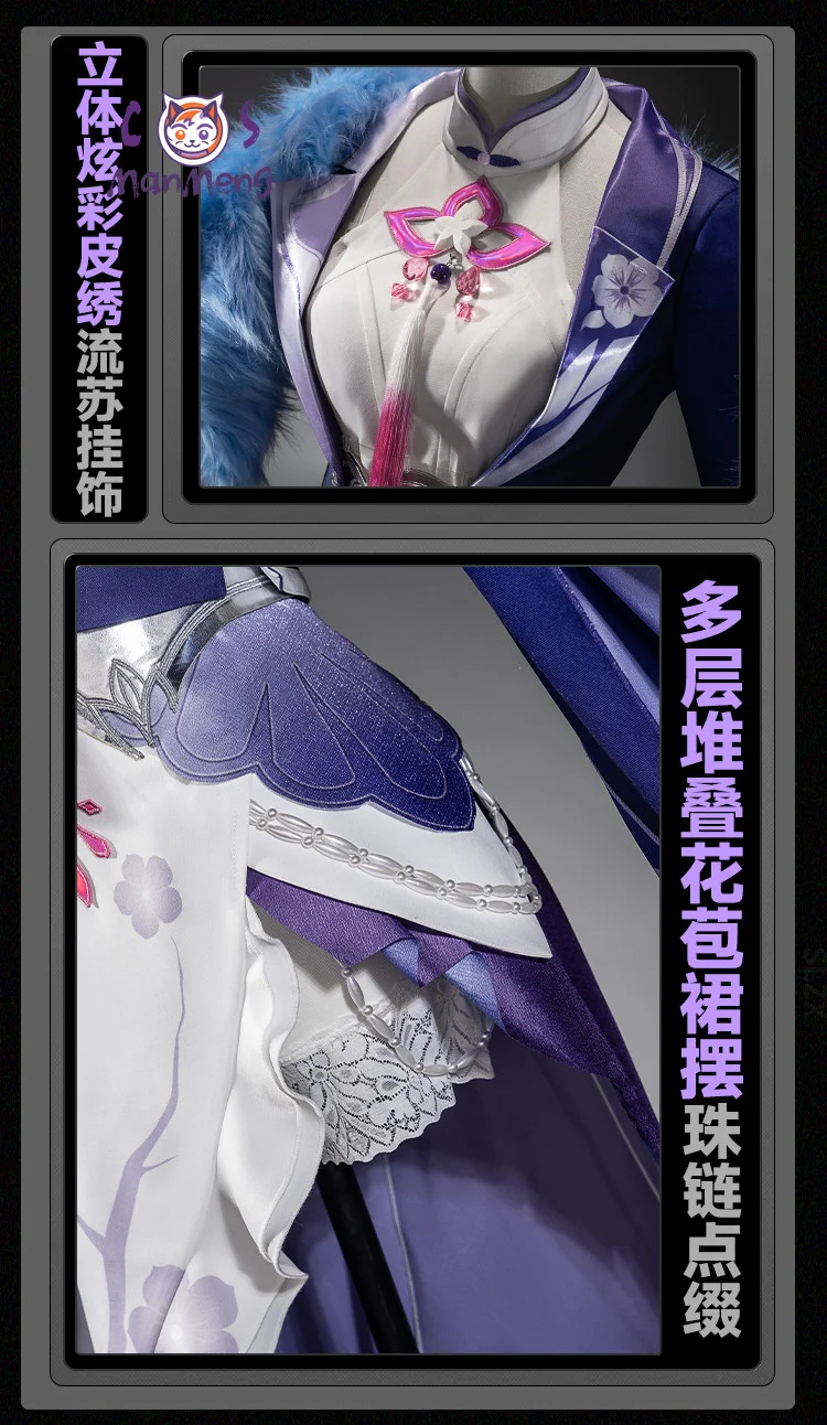 Anima Bai Mei Game Honkai: Nexus Cosplay Costume White Plum Version Halloween Carnival Women Role Playing New Uniform Prop - view 2