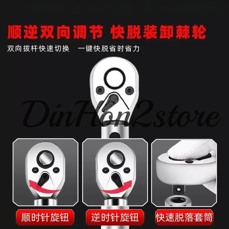 Bicycle Torque Wrench 1/4