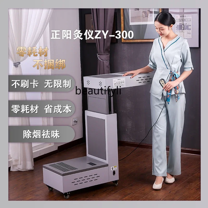 A61 Moxibustion Stand Beauty Salon Pavilion of Regimen Moxibustion Bone Penetrating Instrument