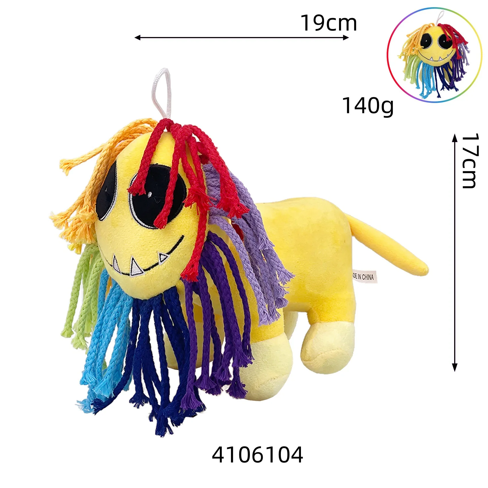 The Amazing Digital Circus Creative Funny Plush Doll Children's Gift Home Decoration Holiday Gift
