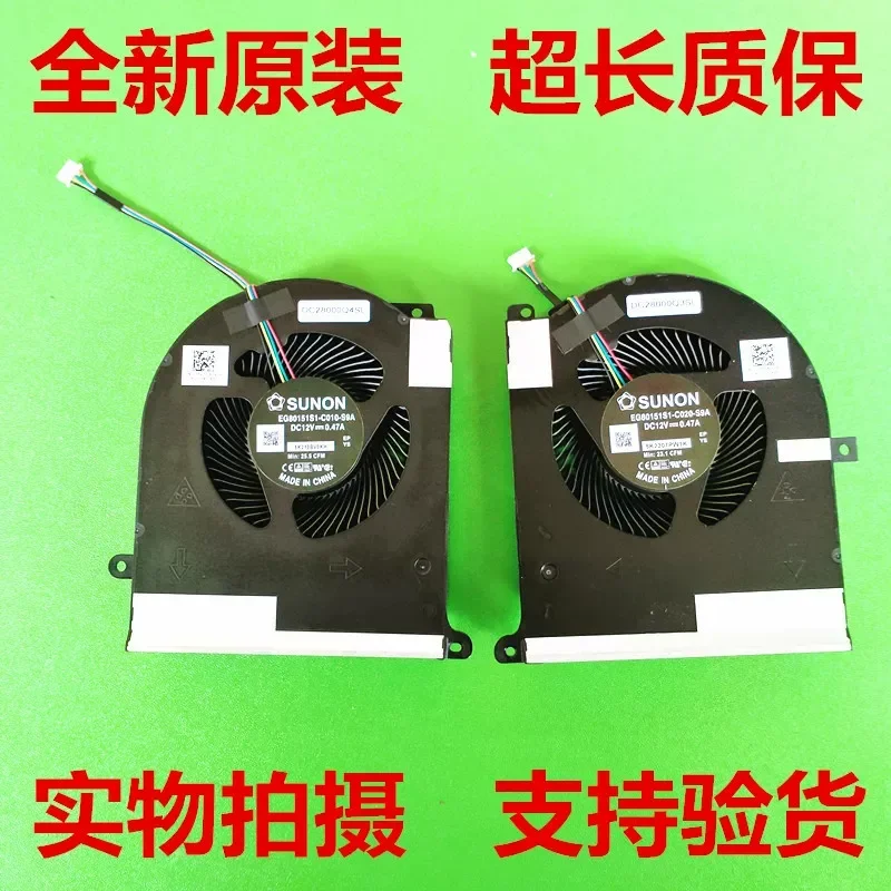 Ventilateur de refroidissement CPU/GPU pour Alienware 51M R1 R2, 0TPV77 0TW5Y8 25.5CFM