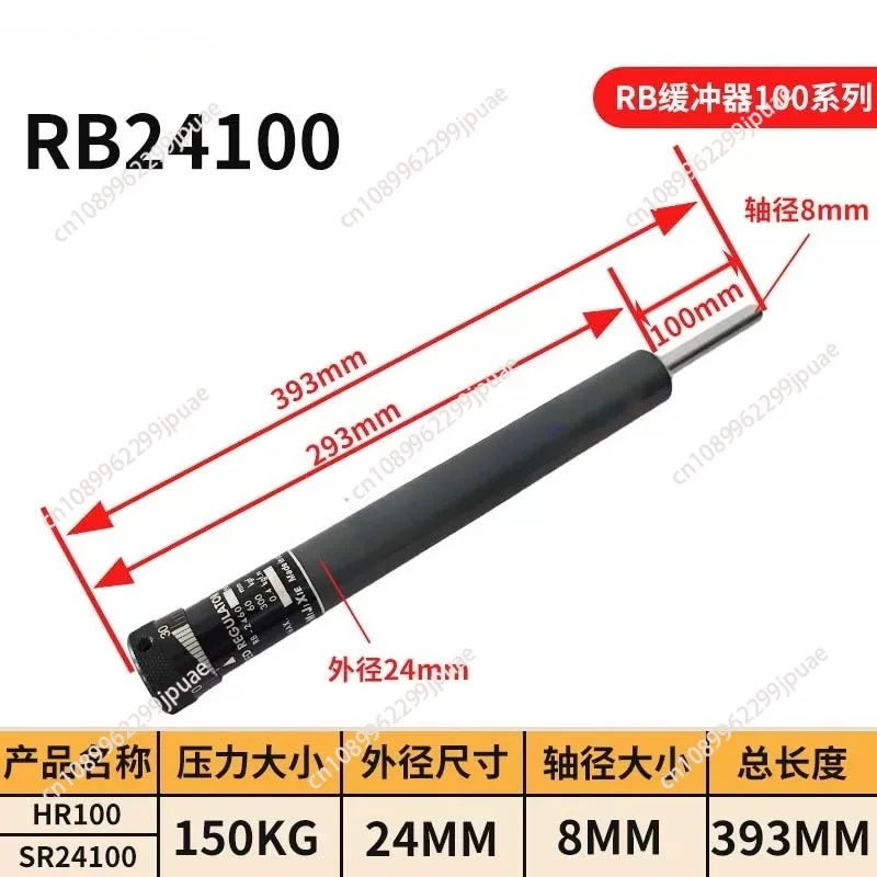 Industrial Hydraulic Shock Absorber Fast Damping Buffer RB2430 RB2460 RB2415 No Mounting Bracket