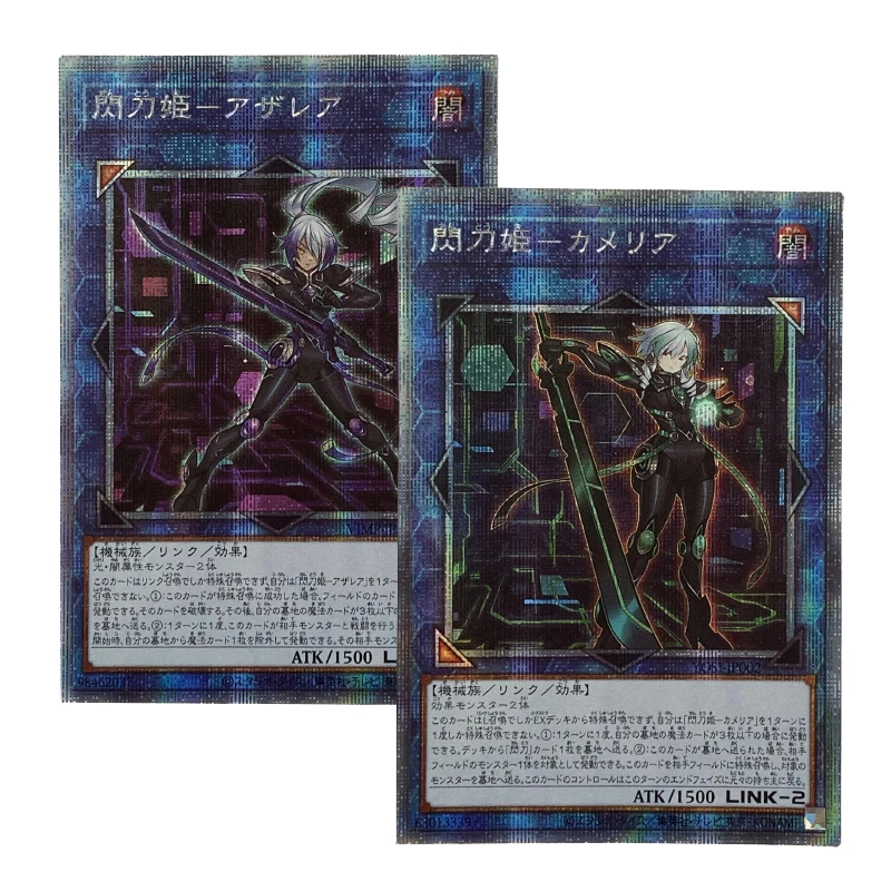 Yu Gi Oh Shining Blade Lady - Azalea , Flashblade Lady - Camilia DIY Collect game cards