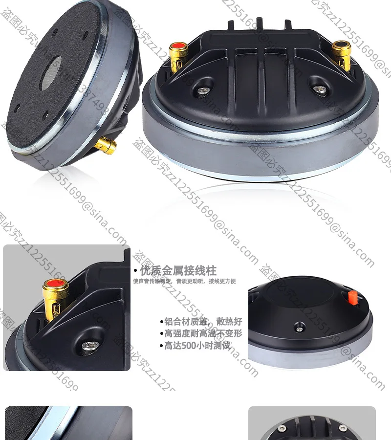 

Suitable for 12/15 Inch 18 Inch Subwoofer High Power 220 Magnetic Import Professional KTV Bar Outdoor Stage Speaker