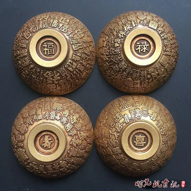 

Pure brass old tea bowl Fu Lu Shou Xi set of 4 old copper bowls with Baifu Baishou postage.