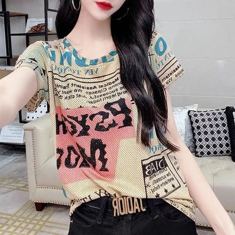 Vintage Contrasting Colors Striped Spliced T-shirt Women\'s Clothing Letter Printed Summer New Short Sleeve O-Neck Slim Pullovers