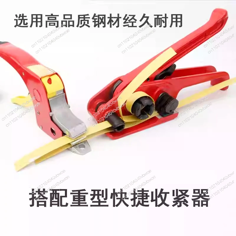 

1PC Hot melt baler Electric Strapping Welding Tool Equipment PP Straps Seal Packaging Packer Manual Packing Machine for Carton