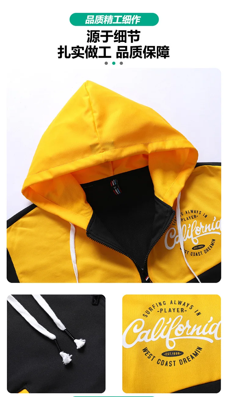 Vielseitiger, trendiger zweiteiliger Trainingsanzug für Herren mit Kapuze, lockerer Passform, langärmligem Sweatshirt, Jogginghose mit Kordelzug, Schuluniform, Alltagskleidung – Detail 6