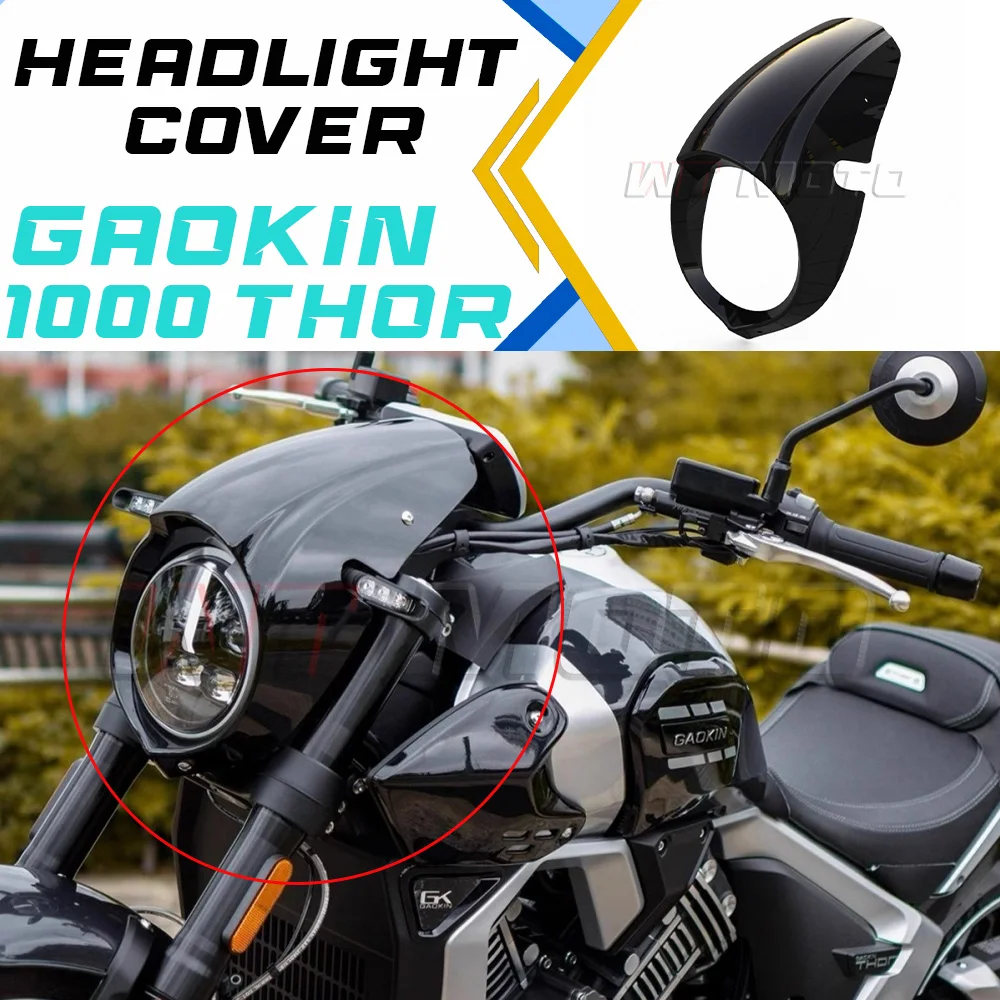 

Декоративная накладка GAOKIN THOR1000 в стиле ретро «Пиг-хед» для фар, аксессуары для декора передней части автомобиля