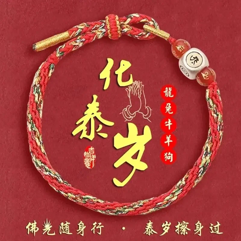 2024 Year Of The Dragon Twelve Zodiac Year Of The Dragon Thai Red Rope Bracelet Rabbit Cattle Sheep Woven Hand Rope Protection