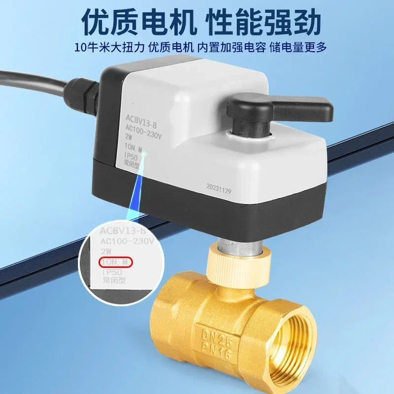 Hand to body integrated electric ac220V24 normally open and normally closed large flow threaded two-way micro electric valve