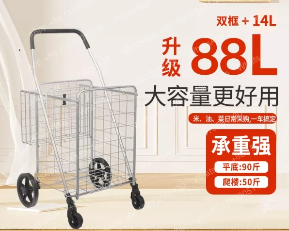 White 4 Wheels Utility Cart Large-sized Sturdy Steel Frame Folding Cart for Grocery Shopping Transporting Laundry