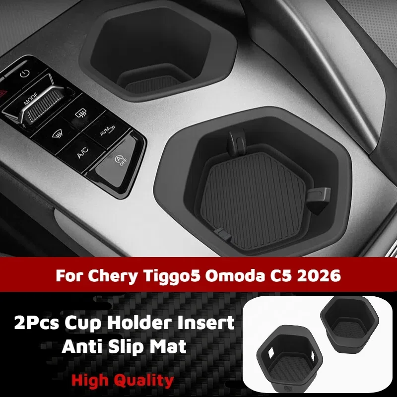 2PCS Cup Holder Insert Anti Slip Mat for Chery Tiggo5 Omoda C5 2026 Central Console Drink Tray Dustproof Shockproof Accessories