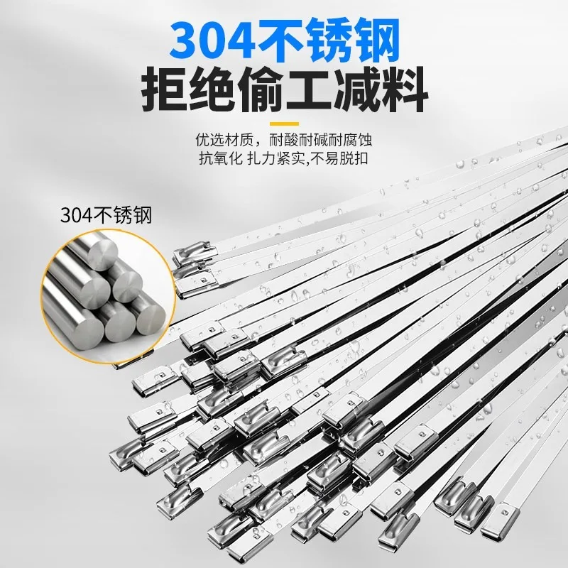 12Mm Self-locking Stainless Steel Cable Tie 304 Metal Strap Marine Anti-rust Fixed Strap Removable