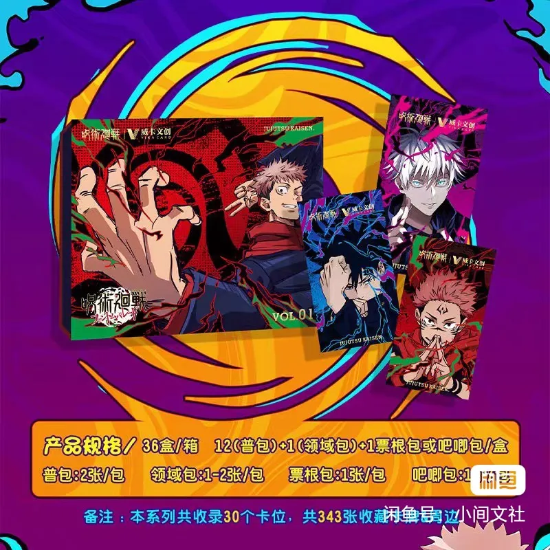 

Коллекционные карточки VIKA Jujutsu Kaisen: Первое издание, расширение коллекции, блистерная упаковка, ограниченное количество, аниме-карточки, бустер-пак