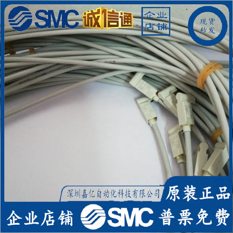 

2025 D-F8BL. D-F8B Original Genuine SMC Magnetic Switch In Stock