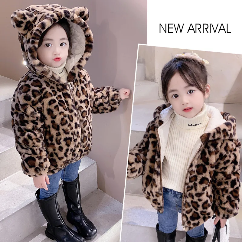 

2024 Spring and Autumn children's coat Girls leopard fur coat plus cotton coat children's winter warm fur top