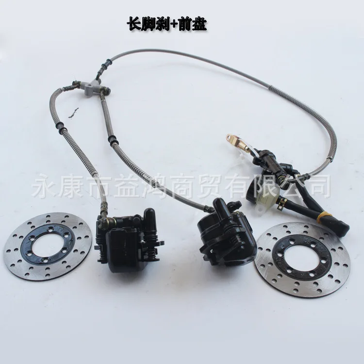 Four-wheel beach off-road vehicle Kart 150CC forefoot brake one-to-two assembly caliper with brake disc