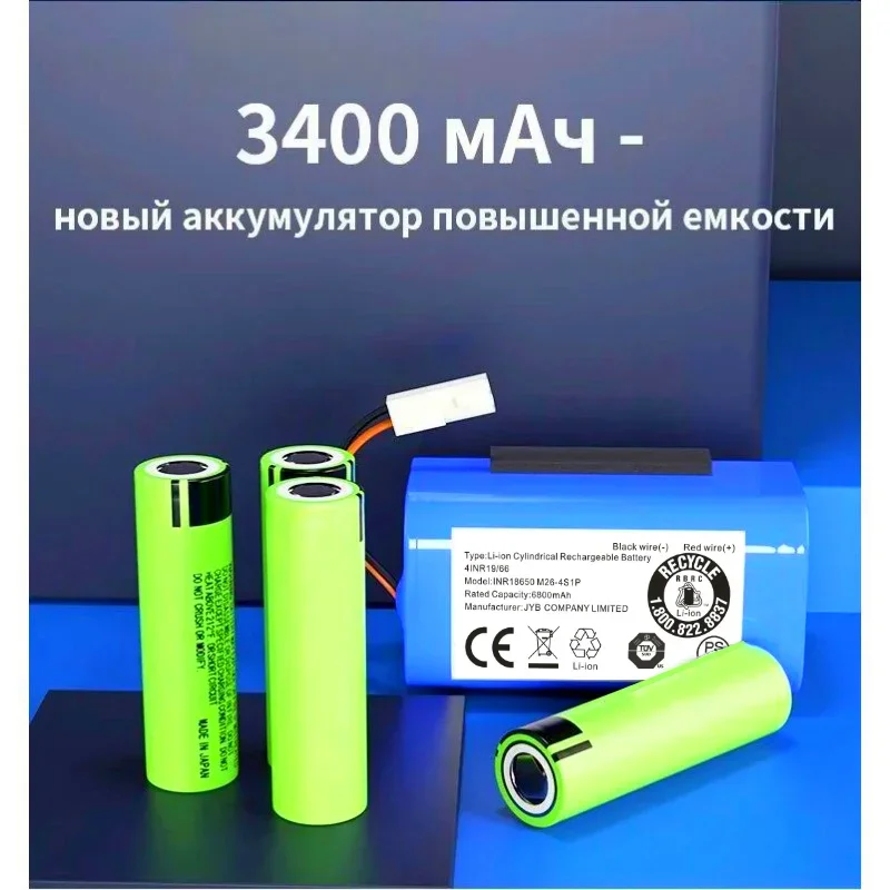 Original 2600mAh 14.4v Replacement Battery for Xiaomi Mijia Mi Robot Vacuum-Mop Essential G1 MJSTG1 SKV4136GL NCR18650B 3400mAh