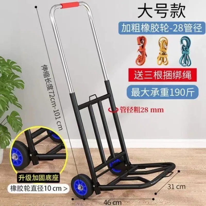 Folding Hand Truck Portable Luggage Trolley, Lightweight Cart for Home Moving, Shopping & Market Stalls