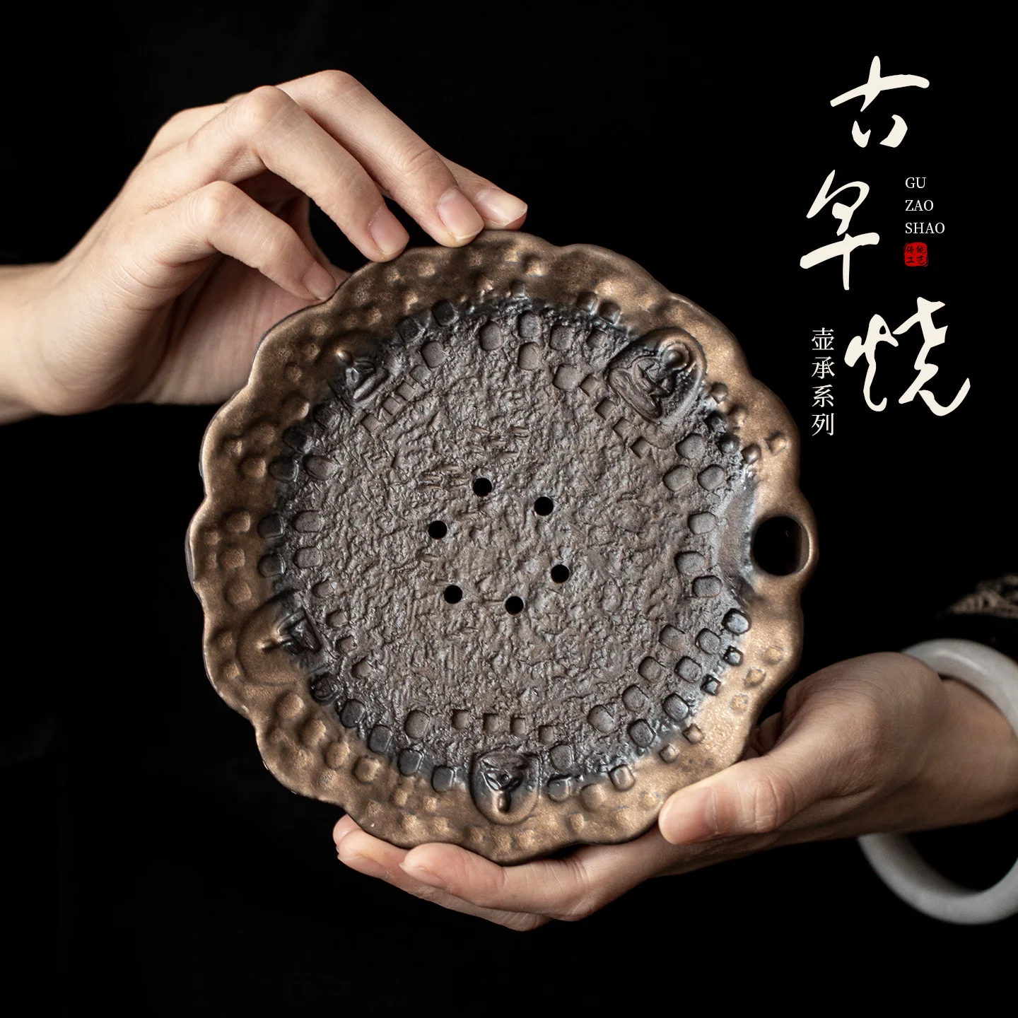 Ancient Style Lotus Rhyme Dry Bubble Teapot Holder Water Storage Pot Holder Vintage Ceramic Teapot Base Tea Tray Tea Table