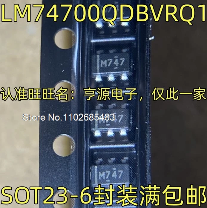 

(5PCS/LOT) LM74700QDBVRQ1 M747 SOT23-6