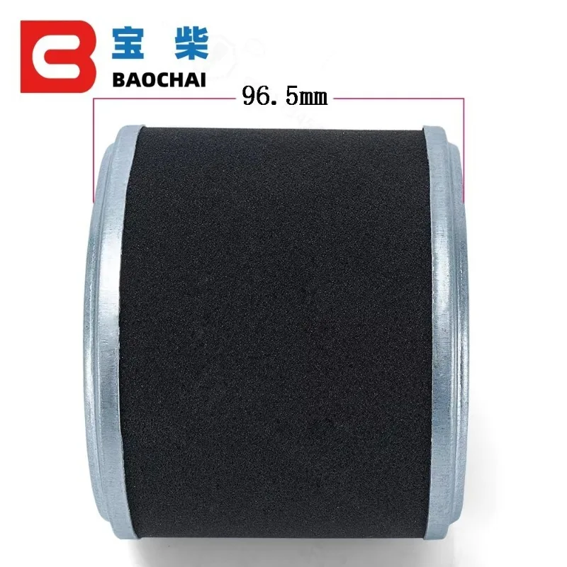168F 170F 188F 190F Air Filter Sponge Element Replacement Fit Engine Lawn Mower Generator Repair Parts