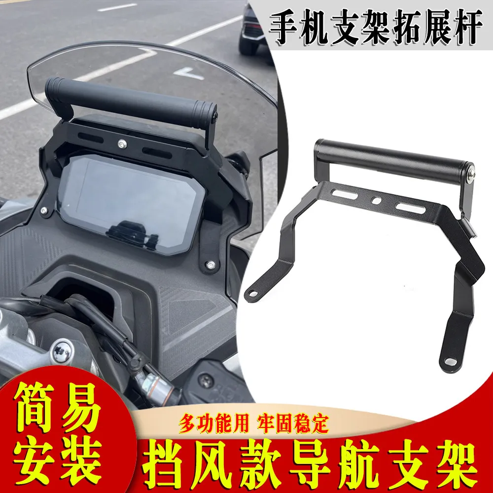 FOR VOGE SR150S 150SUV Navigation Stand Holder Phone Mobile PhonePlate Bracket Support Holder Motorcycle Accessories
