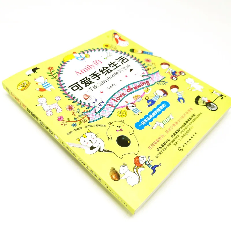 Beginner Animal Hand Drawing Guide Book Step-by-Step Simple Sketch Colored Pencil Patterns Art Tutorial Collection Book Art Tool