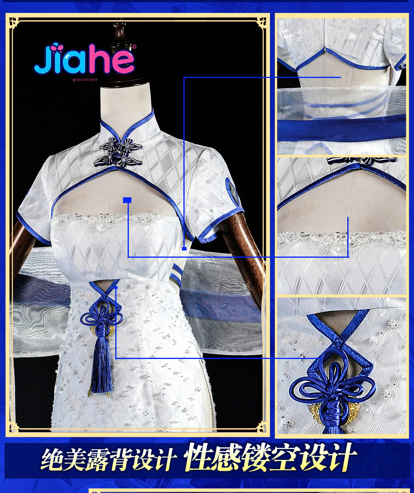 

Illustrious Anime Azur Lane Cosplay Costume Sexy Chinese style cheongsam dress props women new elegant uniform Halloween party