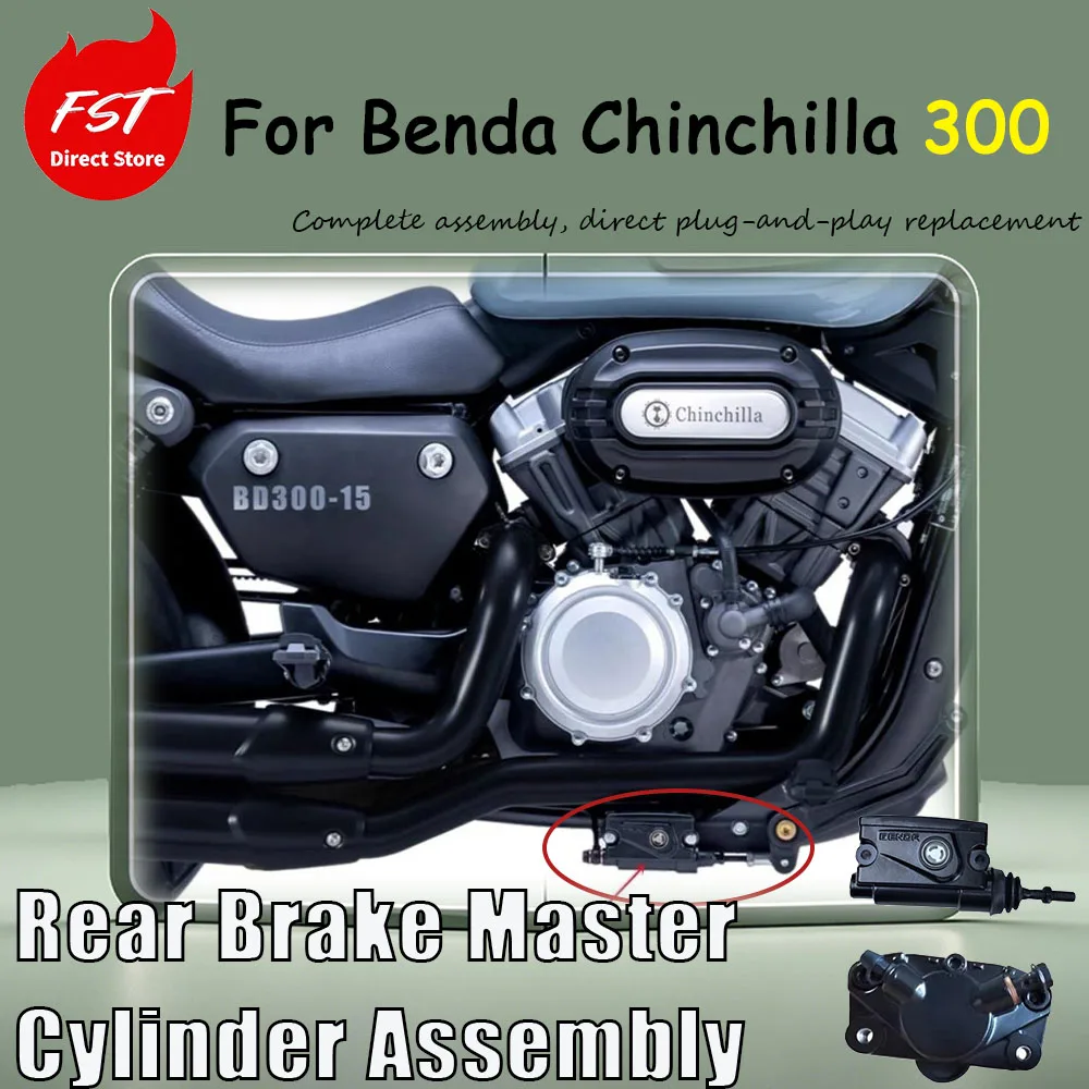 For Benda Chinchilla 300 motorcycle, original factory parts - rear brake pump BD300-15TCS for rear wheel brake