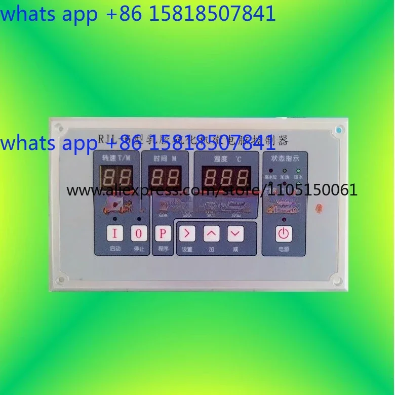 RJL-6 type latex vulcanizing machine accessories microcomputer controller operation panel