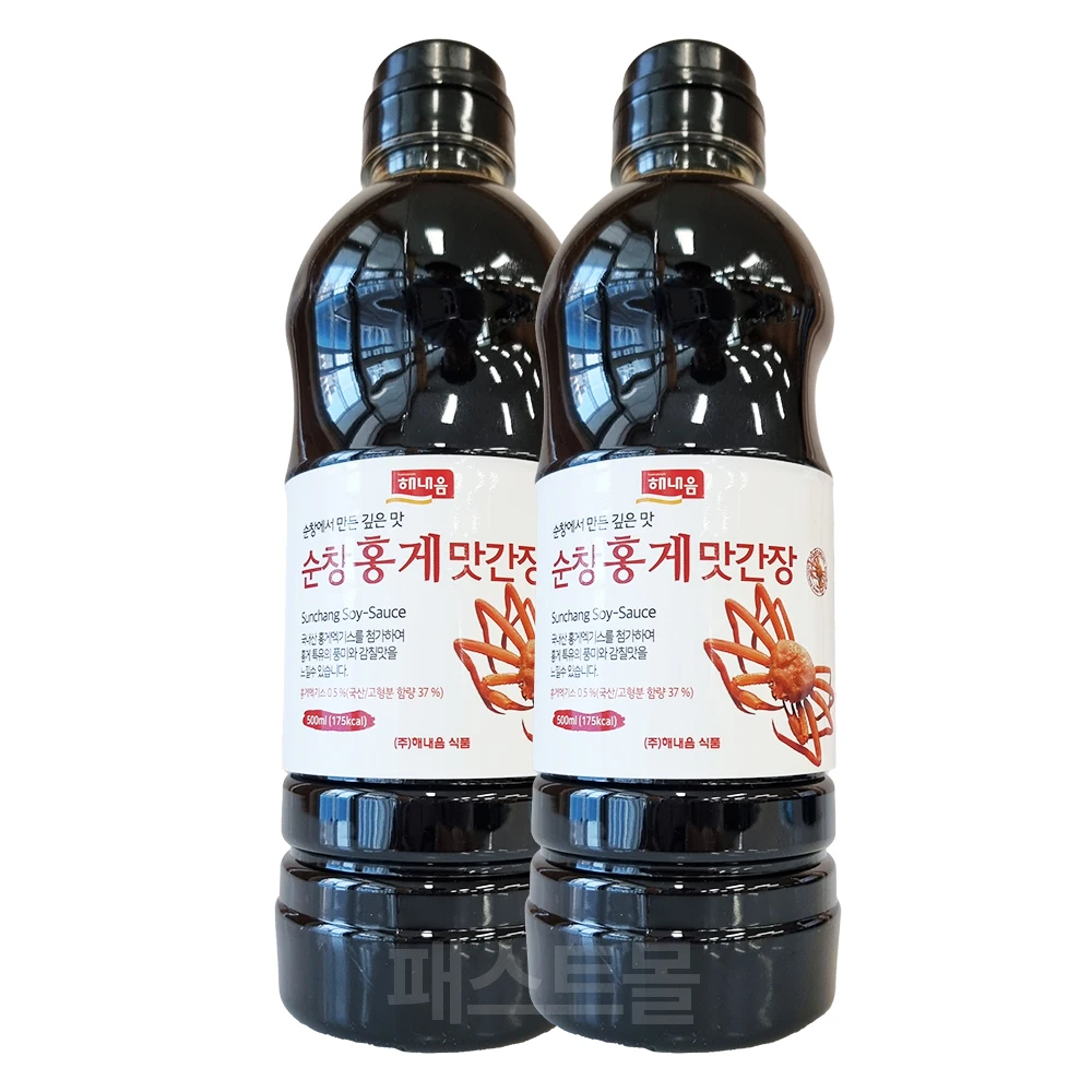 2 500ml red-flavored red-red red-flavored Sage