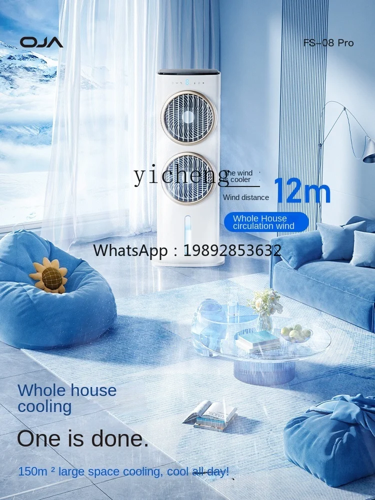 XL مروحة مكيف الهواء تبريد غرفة النوم المنزلية ضوء لهجة مروحة كهربائية مبرد الهواء