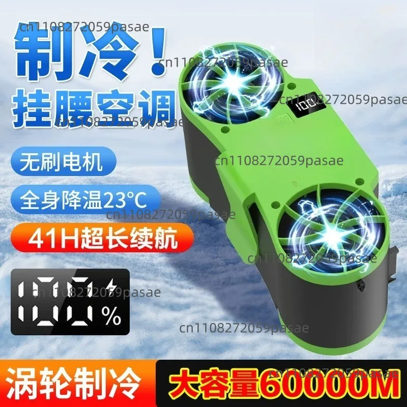 Waist-Worn Fan with Extra-Long Battery Life for Cooling—Portable Outdoor Welding Air Conditioner Fan