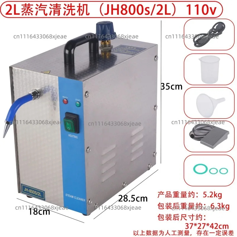 High Pressure Steam Cleaner, Electroplating Surface Cleaning Treatment, High Temperature 2L Steam Engine