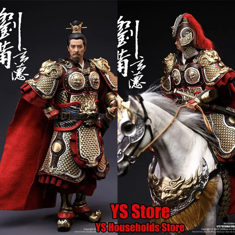 

303toys SG006 1/12 Liu Bei Hang Dynastry Emperor Delicate Action Figure Horse Model Three Kingdoms Five-tiger General 6" Doll