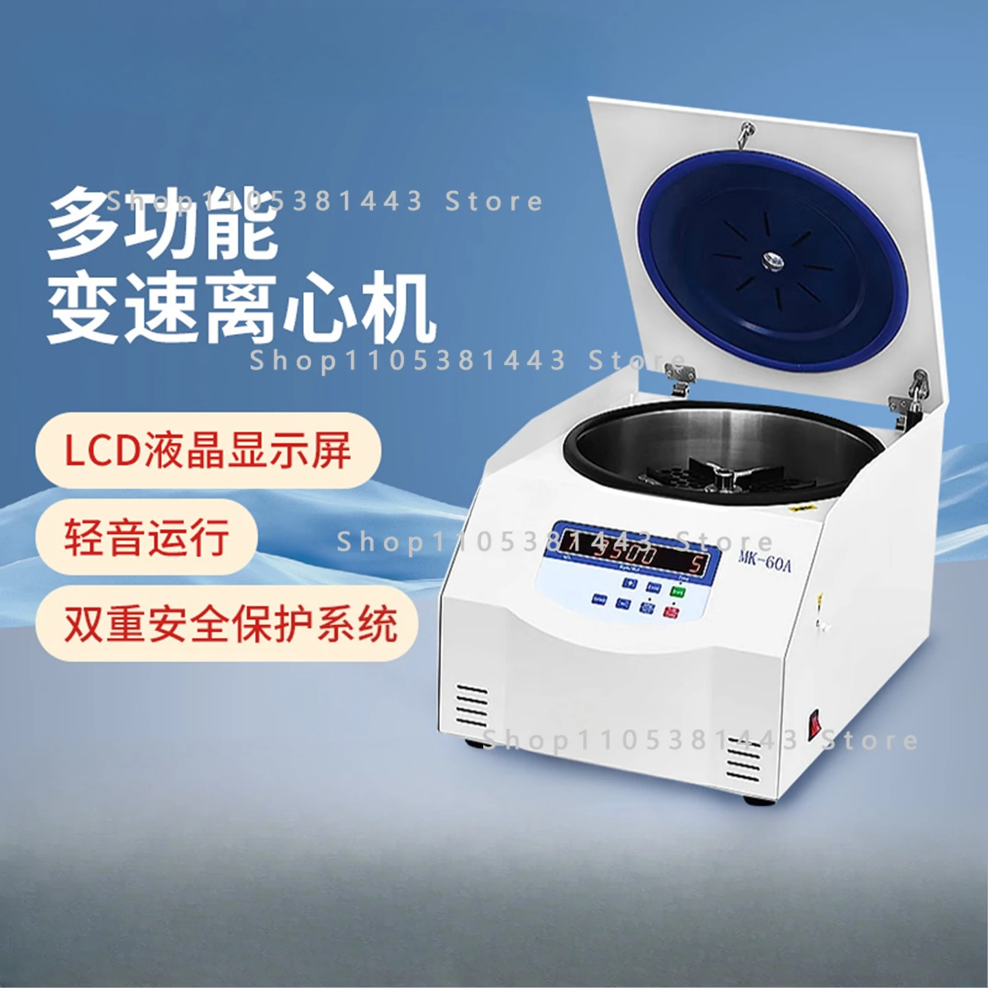 Centrifugal Machine Desktop High-speed Frozen Centrifuge Large Capacity Low-speed Fat Serum Centrifuge