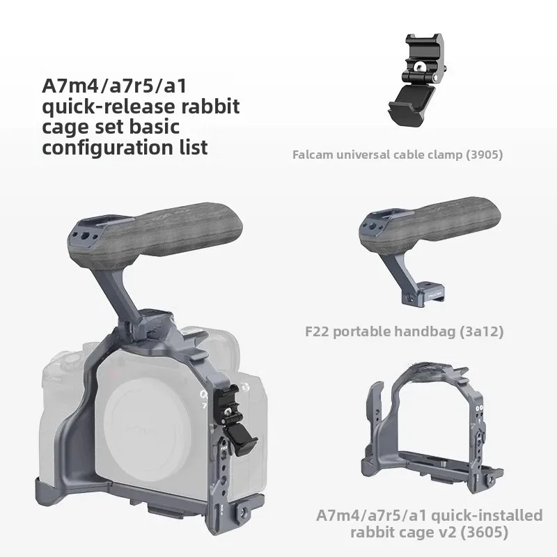 لسوني سوني A7R5/A7M4/A1 قفص أرانب تمديد الألومنيوم