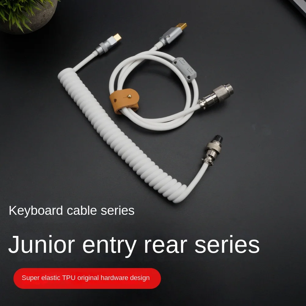 Spot GeekCable customized mechanical keyboard cable USB spiral data cable entry post series summary