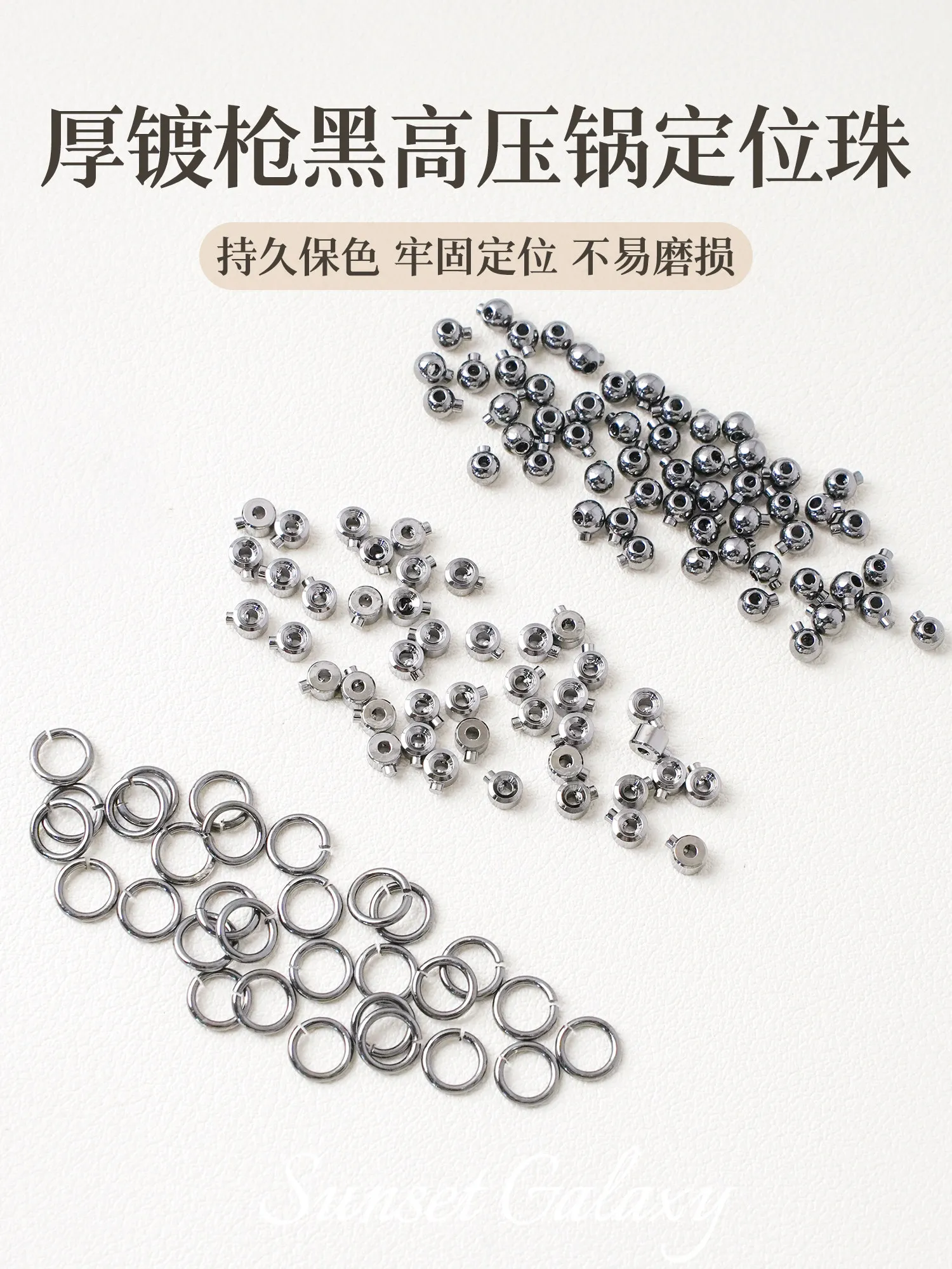 High Copper Plated Gun Black Crimp Beads Positioning Beads For DIY Bracelet Necklace Finishing Jewelry Findings Supplies
