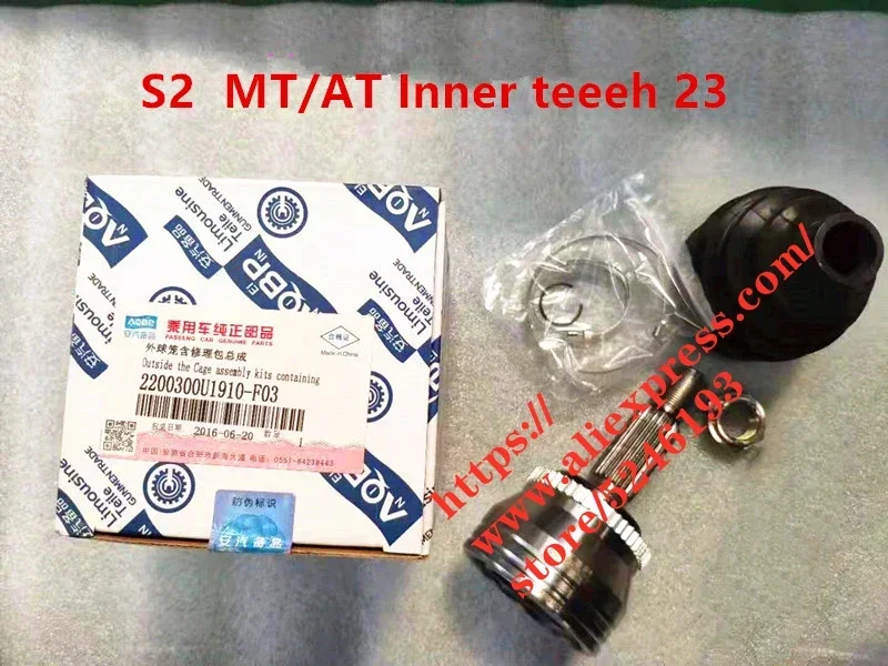 

Outer CV Joint For JAC J3 TurinJ2 J5 J6 S3/SEI 3 JS3 S2/SEI 2 JS2 S5/T6 Repair Kit/out Cage Repari Package 2200300U1910-F3