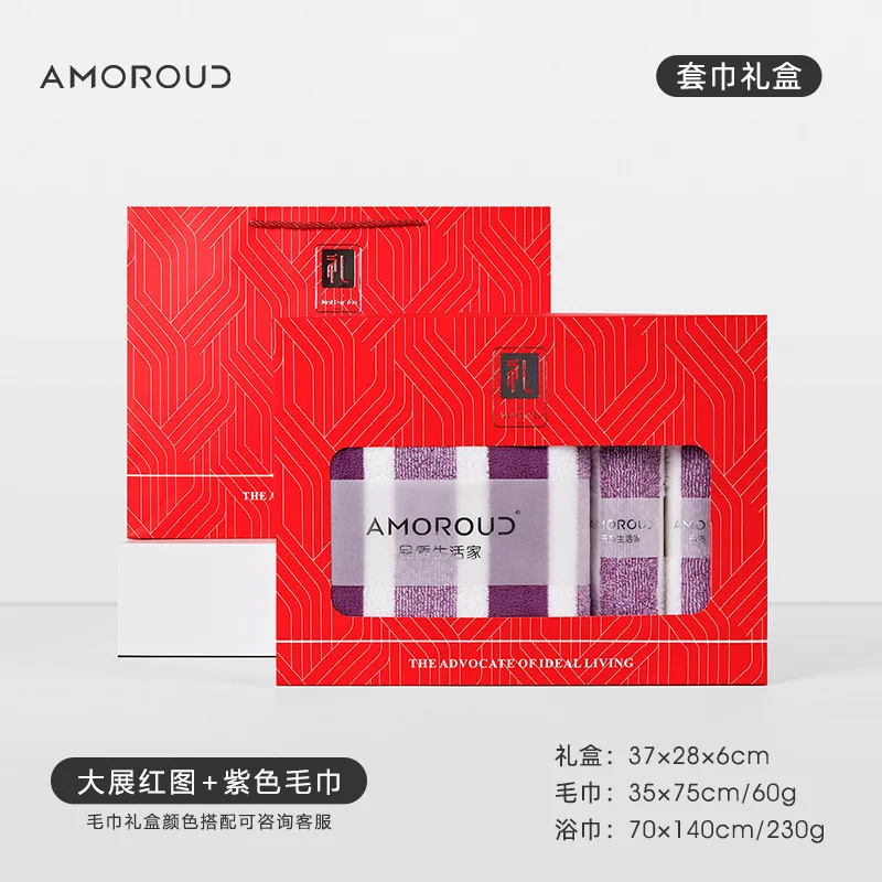 Minimal Versatile Towel Bundle Ultra Soft Anti Shrink Quick Dry Cloth Multi Use Indoor Bathroom Textile Gear