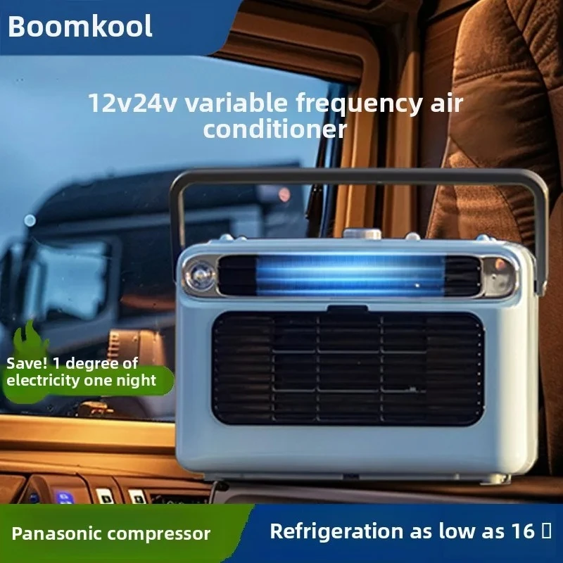 

Новинка 2026 года: Хит продаж! Мобильный инверторный кондиционер постоянного тока, интегрированный, компактный, портативный, для использования на улице и в автомобилях, 12В/24В.