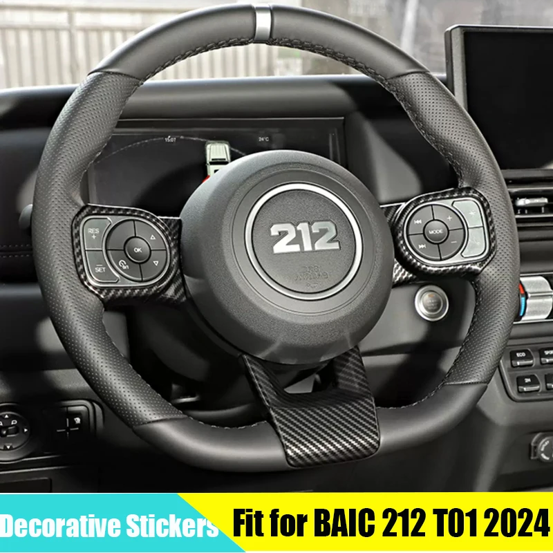 

Декоративные наклейки на руль автомобиля, подходят для BAIC 212 T01 2024 2025 2026, модифицированный защитный чехол на руль
