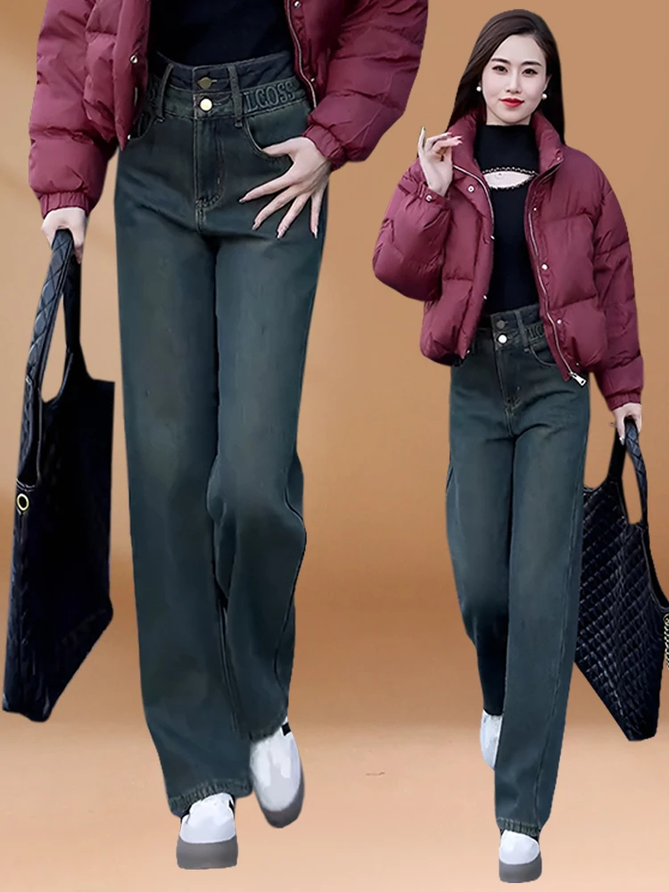 

High Waist Skinny Jeans Women's Spring Autumn Loose Fit Straight Leg Pants Drapey Wide Leg Trousers Casual Style Polyester