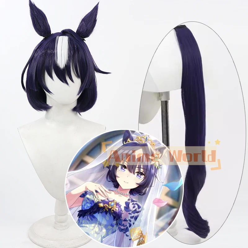 

Anime Pretty Derby Cyan Coronation Verxina Cosplay Wig Halloween Carnival Party Props Synthetic Hair + Wig Cap