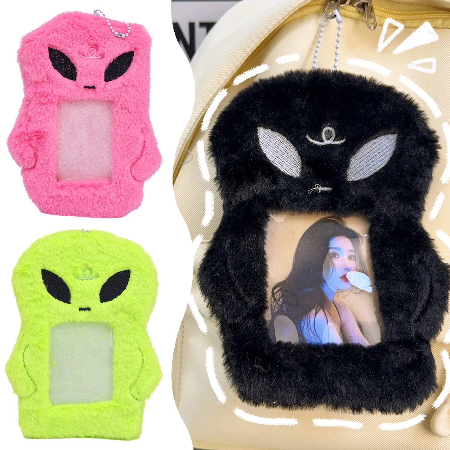 1PC Alien Plush Card Case Backpack Pendant 3 Inch Kpop Idol Polaroid Photo Storage ID Card Credit Card Scratch Protection Case